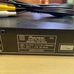 パイオニアDVDプレーヤーの画像