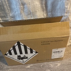 YAMAHA電動自転車バッテリーの画像