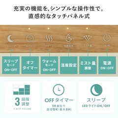 加湿器 ハイブリッド加湿器 大容量 14畳 5L 5リットル 超音波式ERUMOIST〔エルモイスト〕の画像