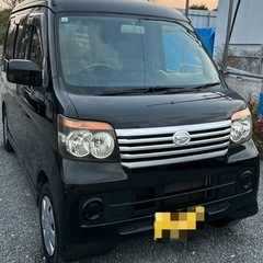 H20年式★アトレーワゴン★車検残あり！！の画像
