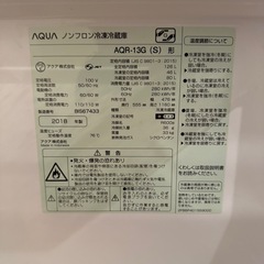AQUA冷蔵庫の画像