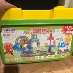 はじめてのワゴン　アンパンマン　LEGO の画像