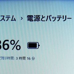 富士通 Windows11 13.3型ノートPC 第10世代Corei5 + SSD + メモリ16GB + WEBカメラ【メンテナンス済み】（1100372）の画像