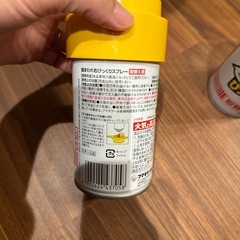 猫まわれ右　びっくりスプレーの画像