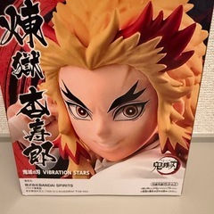 鬼滅の刃 煉獄杏寿郎 VIBRATION STARS フィギュア　未開封の画像