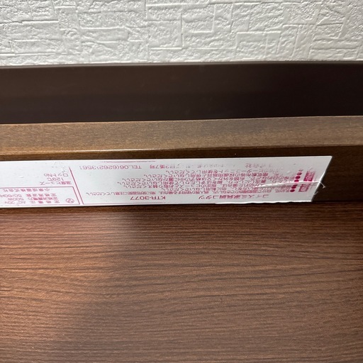 コイズミ KTR-3077 家具調コタツ　60×60cm小型　テーブル可能