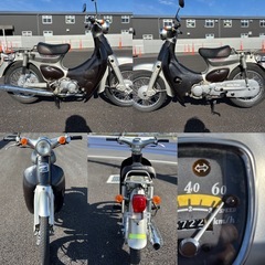 ⭐️走行少い❗️自賠責付.リトルカブ50.キャブレーターオーバーホールで快調⭐️バッテリー・プラグなど新品交換済み⭐️50cc原付オートバイ⭐️の画像