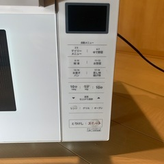 美品1380Wオーブンレンジ2022年購入の画像