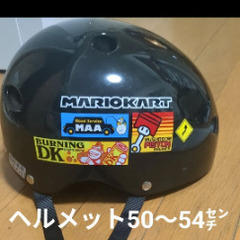 16インチ　アサヒ☆マリオカート自転車ヘルメット付きの画像