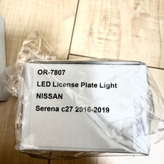 c27セレナ　LEDライセンスプレートライトの画像