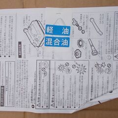 ガソリン携行缶10Lの画像