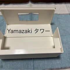 オカ(OKA) fill+fit ペーパータオルケース & yamazaki タワーティッシュケースの画像