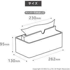 オカ(OKA) fill+fit ペーパータオルケース & yamazaki タワーティッシュケースの画像