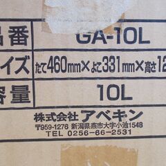 ガソリン携行缶10Lの画像