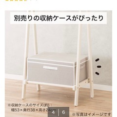 ニトハンガーラックの画像