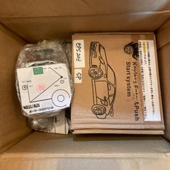 ハイエース200系　スターターの画像