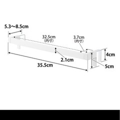 ‼️未使用品　タワー　タオルハンガーの画像
