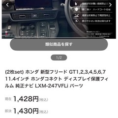 LXM-247VFLiの画像
