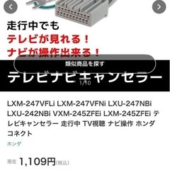 LXM-247VFLiの画像