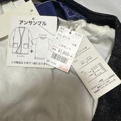 アンサンブル メンズ服の画像