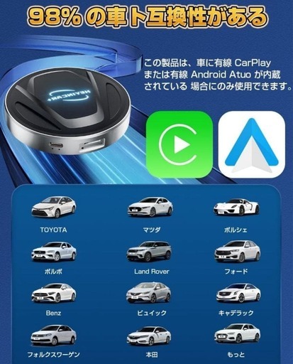 新品❣️CarPlay AI Box Android13アタブター SIMカード