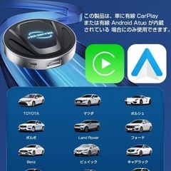 新品❣️CarPlay AI Box Android13アタブター SIMカードの画像