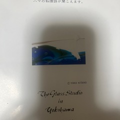 横浜硝子海の様なブルー系ガラス皿の画像
