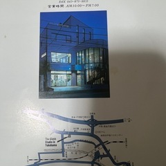 横浜硝子海の様なブルー系ガラス皿の画像