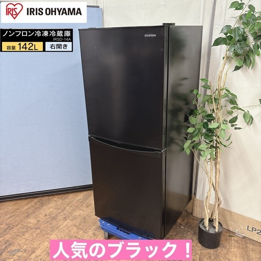 ★リユースのサカイ日立店★HJ7084 Panasonic 電子レンジ  24年製 動作確認／クリーニング済み ☆リユースのサカイ日立店☆HJ7084 Panasonic 電子レンジ 24年製 動作