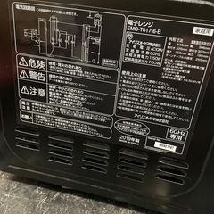 【中古】目玉商品　電子レンジ　2019年製【IK59】の画像