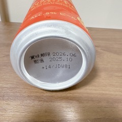 定価300円　キリングッドエールの画像