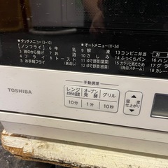 【中古】オーブンレンジ　東芝　2021年製【IK60】の画像
