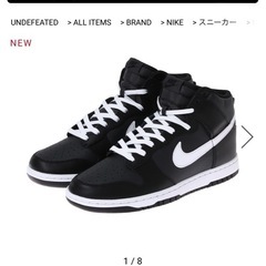 NIKE ダンクハイ　レトロ　ブラック　27cmの画像