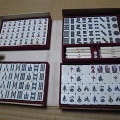 麻雀パイ（本もおまけ）の画像