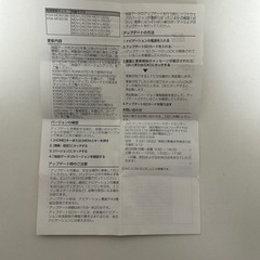 KENWOOD 地図更新SD KNA-MF23A 8GBの画像