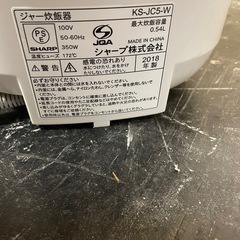 【中古】3合炊飯ジャー　シャープ　2018年製【IK61】の画像
