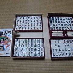 麻雀パイ（本もおまけ）の画像