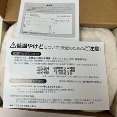 QUADS 蓄熱式 湯たんぽ mofca モフカの画像