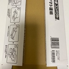 アズールレーン X投稿企画 非売品 アクリルプレートの画像