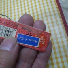 キティ(郷土玩具シリーズ/三春駒) 根付け「ハローキティ」の画像