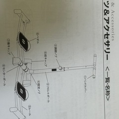 　中古　レッグマシンの画像