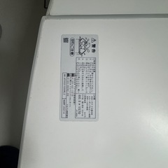 TOTOお風呂の蓋の画像