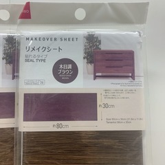 壁紙　シール　リメイクの画像