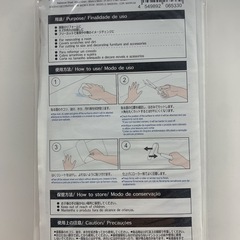 壁紙　シール　リメイクの画像