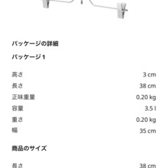 ボトムス ハンガー　4本の画像