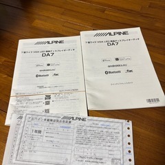 アルパイン(ALPINE) 7インチディスプレイオーディオ DA7  Alpine アルパイン(ALPINE) 7インチディスプレイオーディオ DA7アルの画像