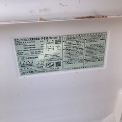 日立　冷蔵庫　2019
の画像