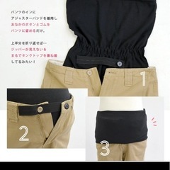 マタニティアジャスターバンドの画像