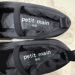 子ども　靴の画像