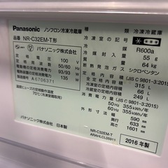 庫内綺麗パナソニック、エコナビ315Lノンフロン冷凍冷蔵庫の画像